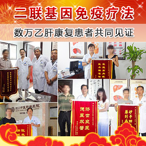 二聯基因免疫療法——讓大